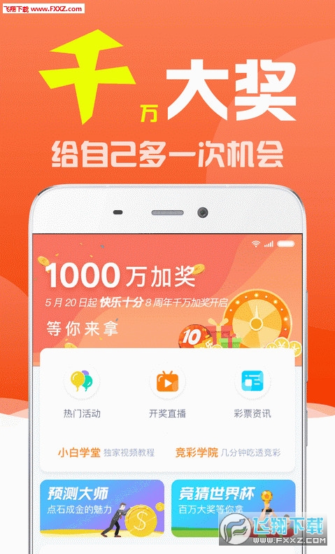 7777788888四肖四码管家婆和2025新奥天天正版资料大全,全面释义、解释与落实-警惕虚假宣传-全面释义、解释与落实